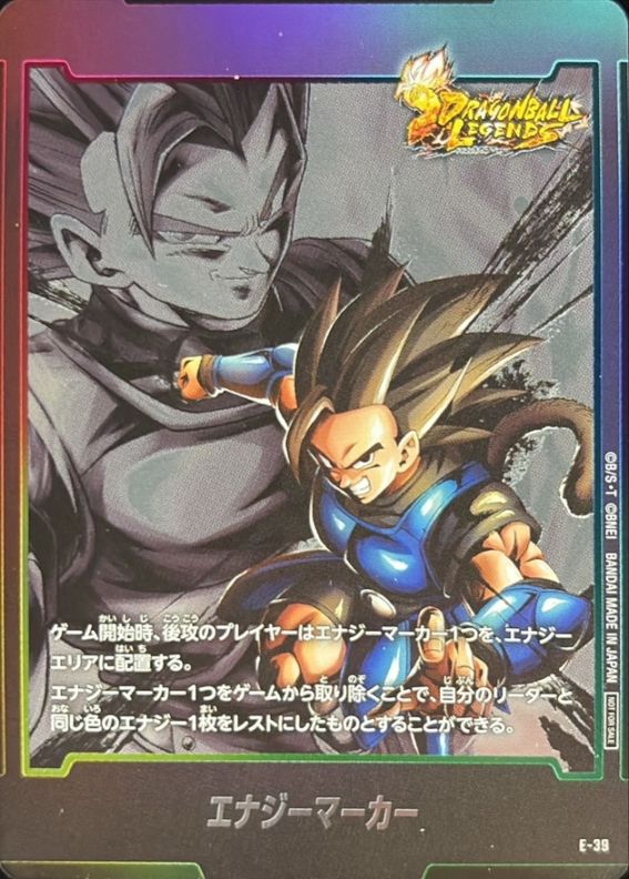 シャロット】エナジーマーカー「-」[E-39] | すべての商品