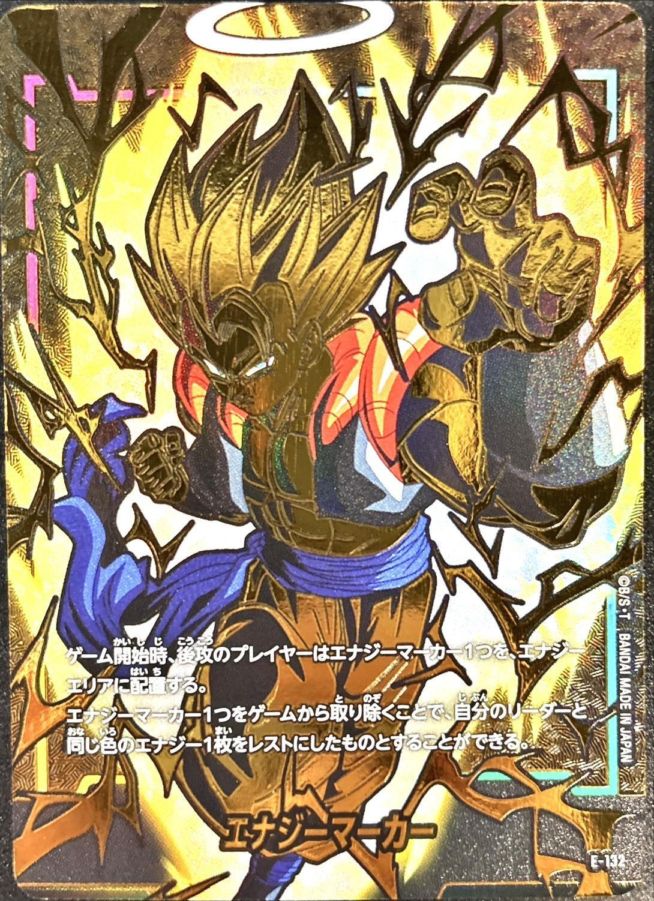 エナジーマーカー | ドラゴンボールスーパーカードゲーム フュージョン