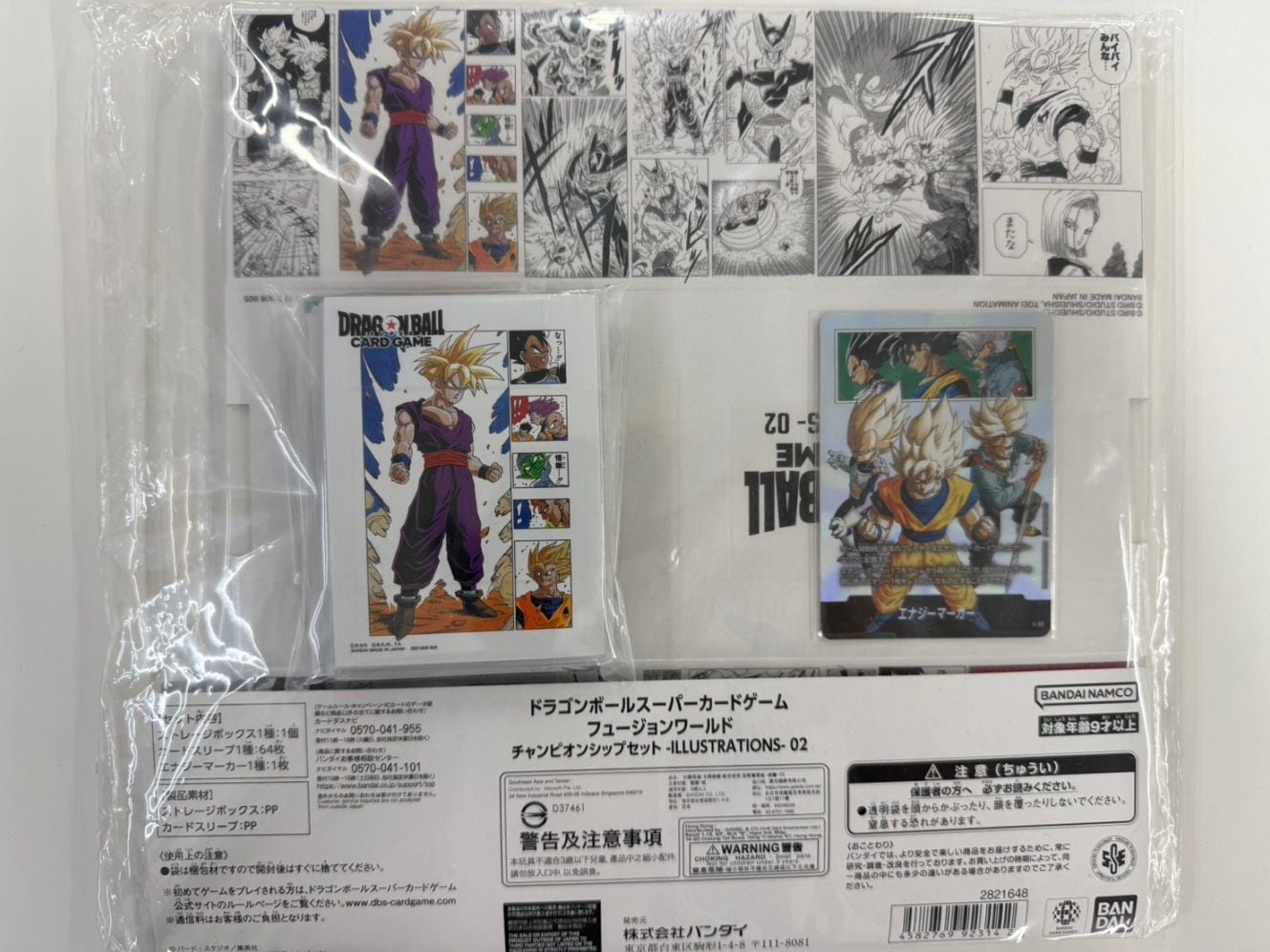 サプライ | ドラゴンボールスーパーカードゲーム フュージョンワールド