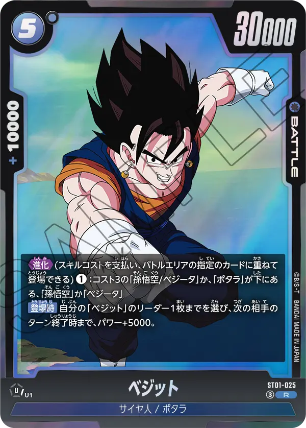 新弾特集｜フュージョンワールド通販【ドラハッピー】