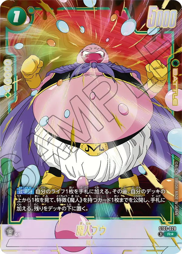 ST01】STORY BOOSTER 01 パラレル｜フュージョンワールド通販【ドラ