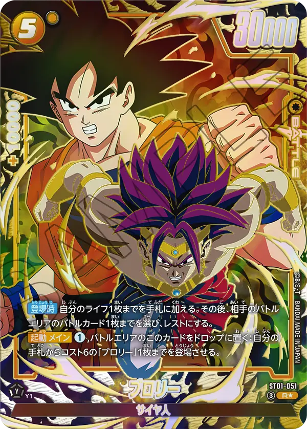 新弾特集｜フュージョンワールド通販【ドラハッピー】