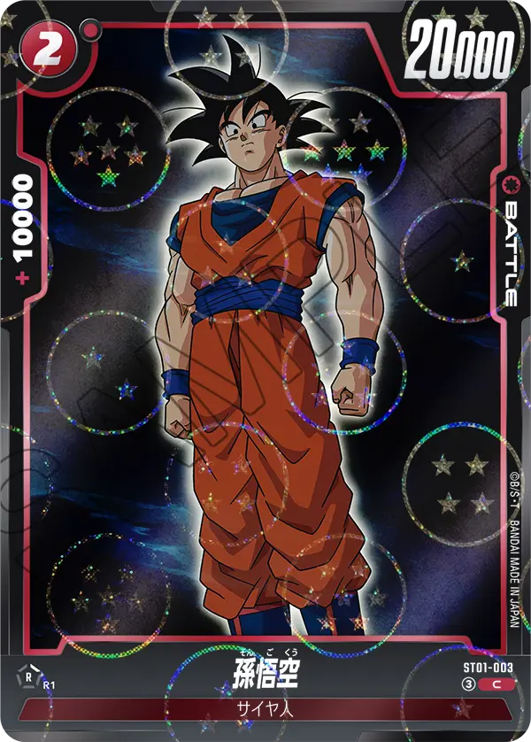 パラレル】ドラゴンボールスーパーカードゲーム FB08-012 孫悟飯：青年