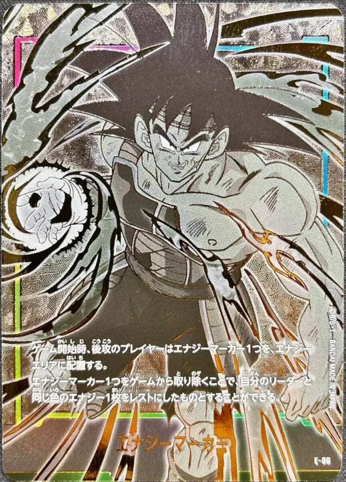 ドラゴンボールスーパーカードゲーム フュージョンワールド通販専門店