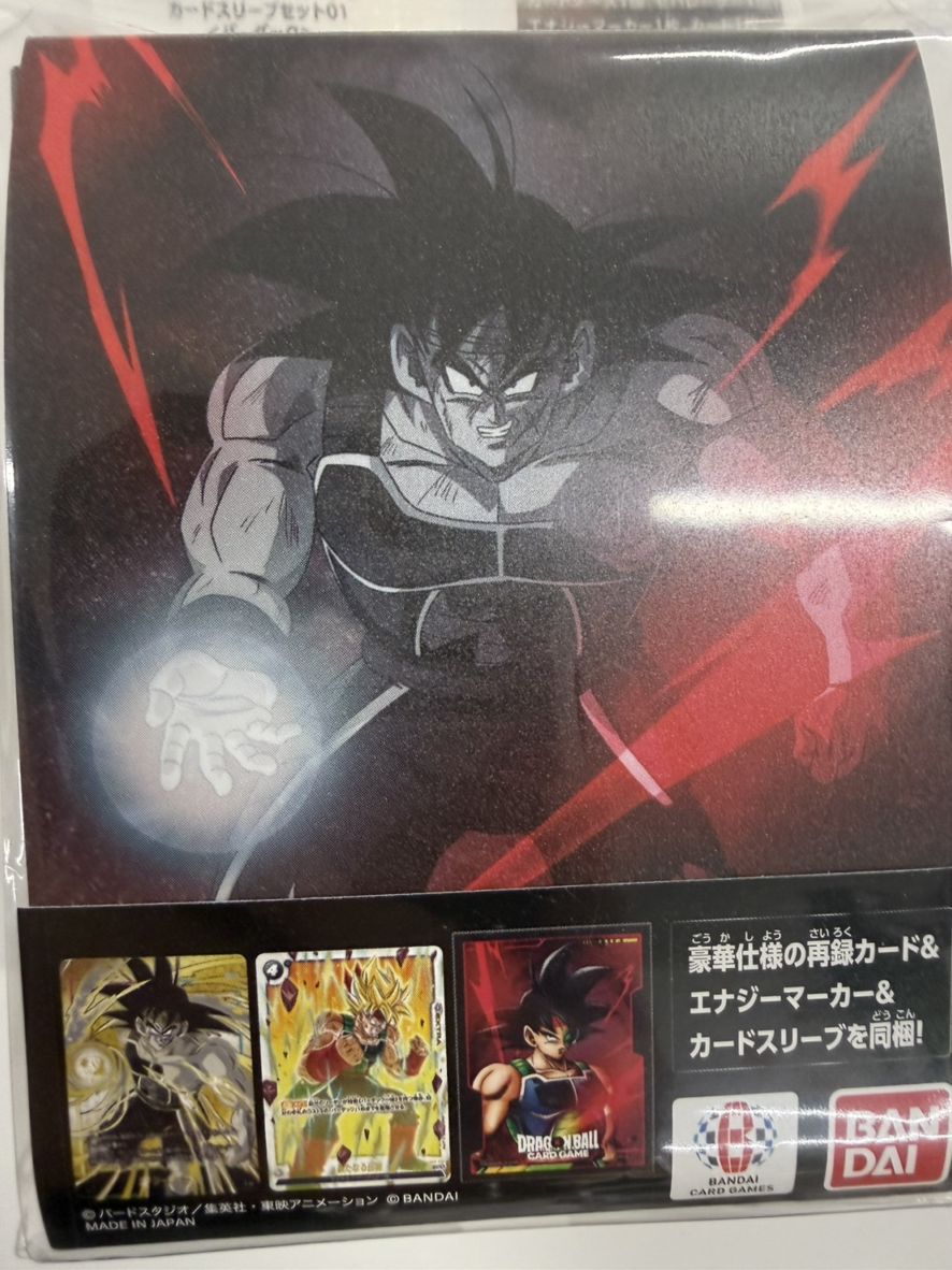 通販限定特価 | ドラゴンボールスーパーカードゲーム フュージョン