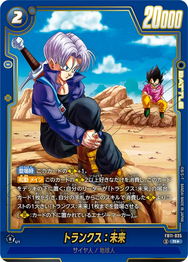 新弾特集｜フュージョンワールド通販【ドラハッピー】