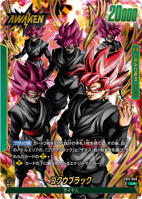 新弾特集｜フュージョンワールド通販【ドラハッピー】