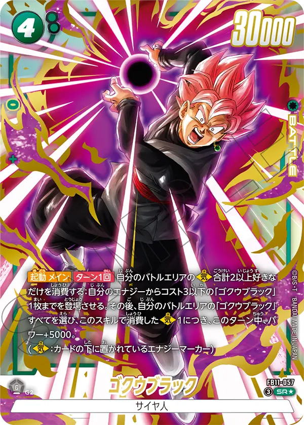 新弾特集｜フュージョンワールド通販【ドラハッピー】