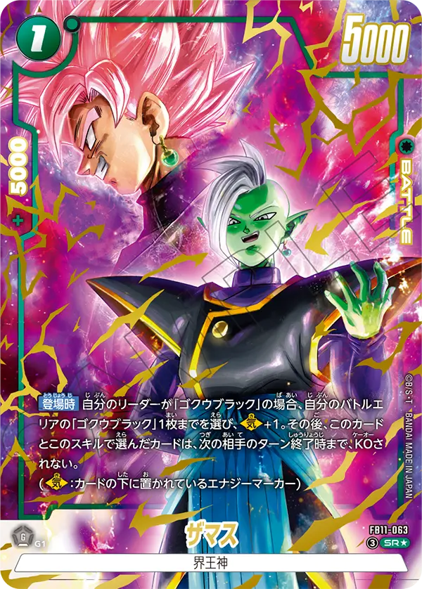 新弾特集｜フュージョンワールド通販【ドラハッピー】