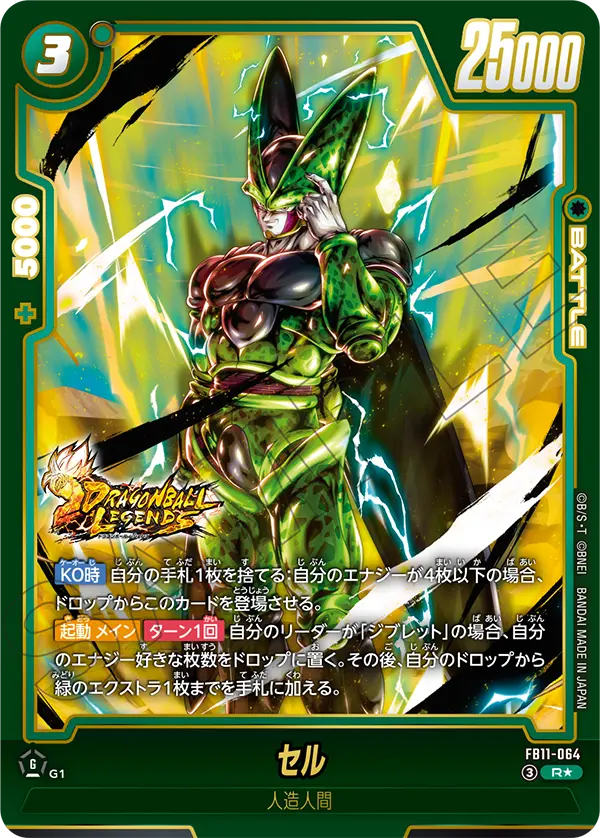 新弾特集｜フュージョンワールド通販【ドラハッピー】
