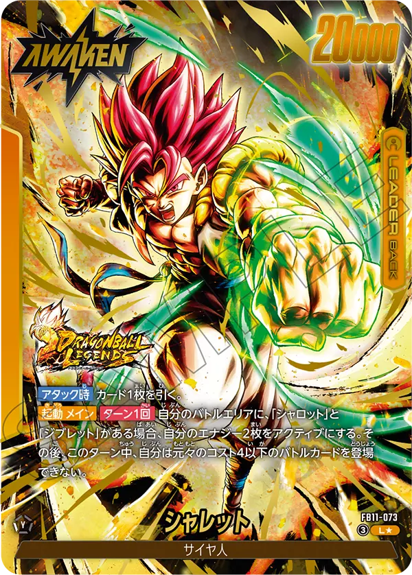 新弾特集｜フュージョンワールド通販【ドラハッピー】