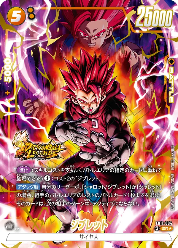 新弾特集｜フュージョンワールド通販【ドラハッピー】