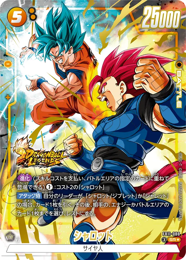 新弾特集｜フュージョンワールド通販【ドラハッピー】