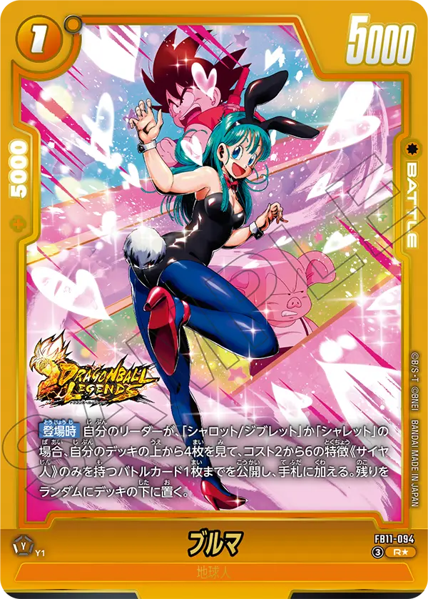 新弾特集｜フュージョンワールド通販【ドラハッピー】