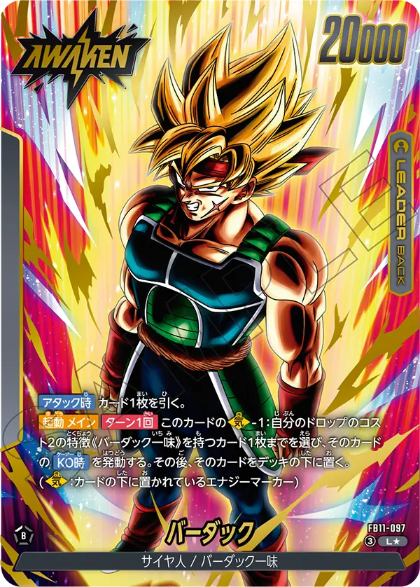 新弾特集｜フュージョンワールド通販【ドラハッピー】