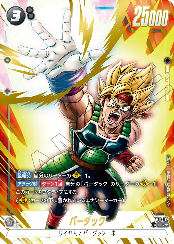 新弾特集｜フュージョンワールド通販【ドラハッピー】