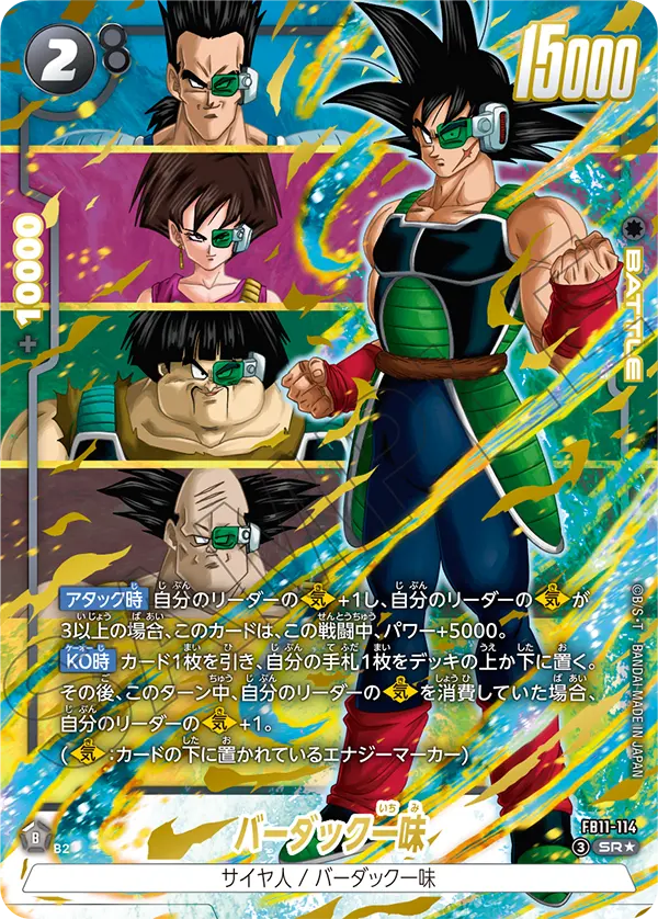 新弾特集｜フュージョンワールド通販【ドラハッピー】