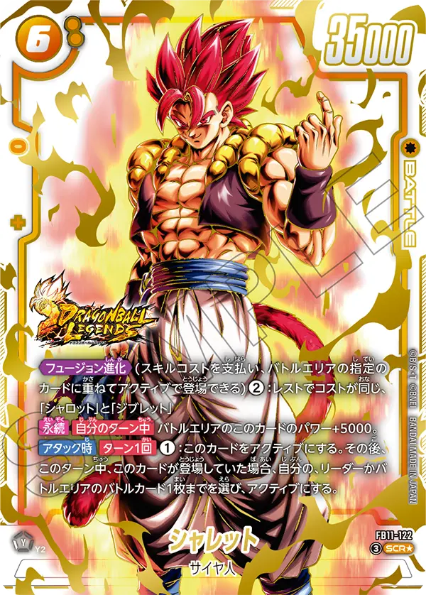 新弾特集｜フュージョンワールド通販【ドラハッピー】