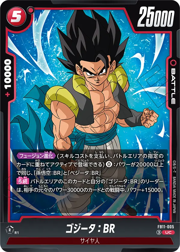 新弾特集｜フュージョンワールド通販【ドラハッピー】