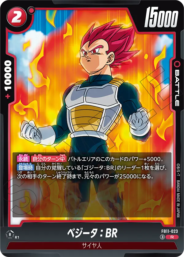 新弾特集｜フュージョンワールド通販【ドラハッピー】