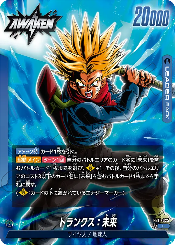 新弾特集｜フュージョンワールド通販【ドラハッピー】