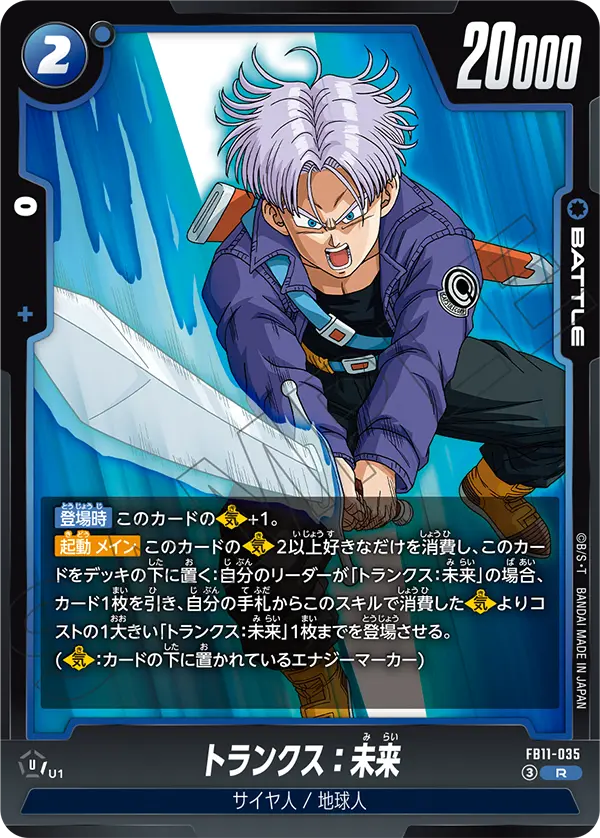 新弾特集｜フュージョンワールド通販【ドラハッピー】