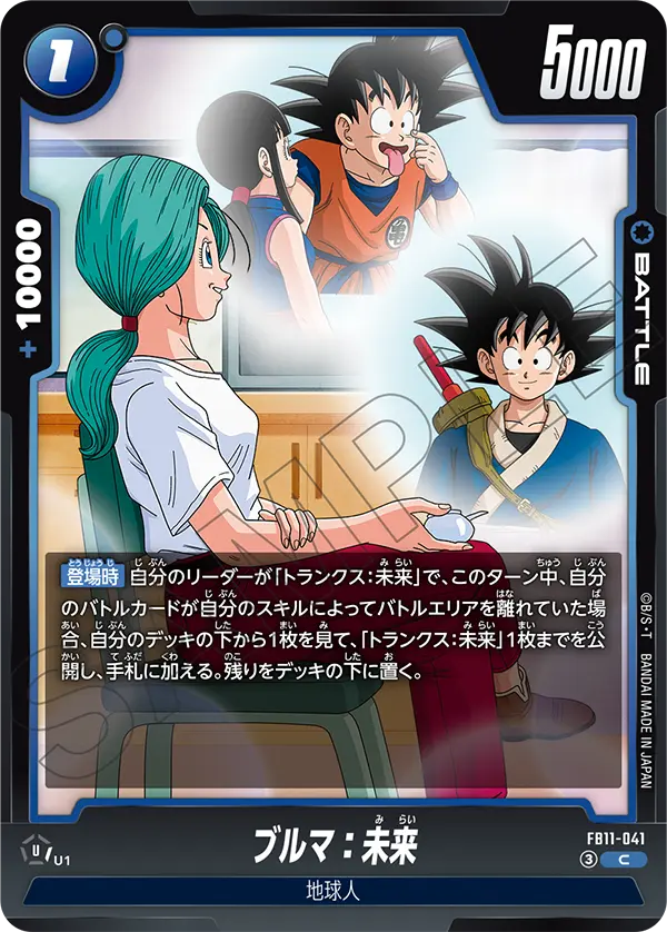 新弾特集｜フュージョンワールド通販【ドラハッピー】
