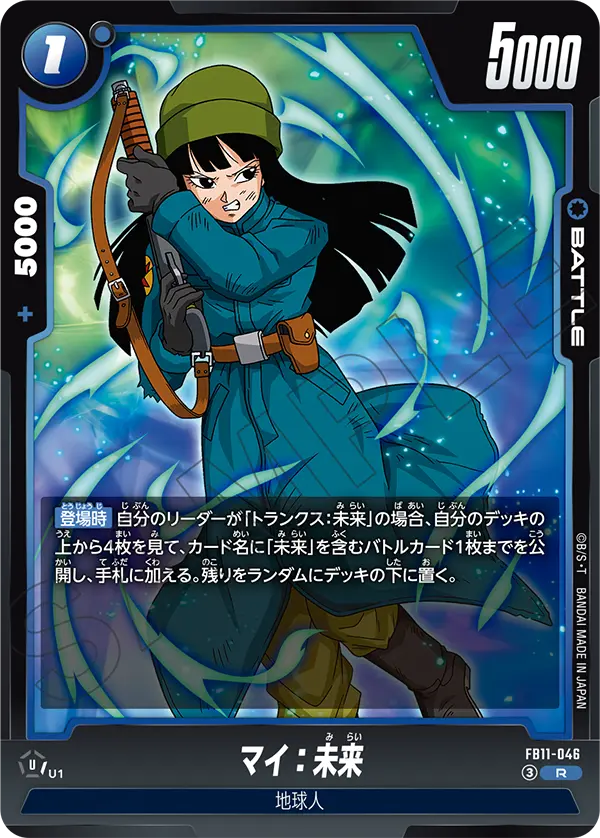 新弾特集｜フュージョンワールド通販【ドラハッピー】