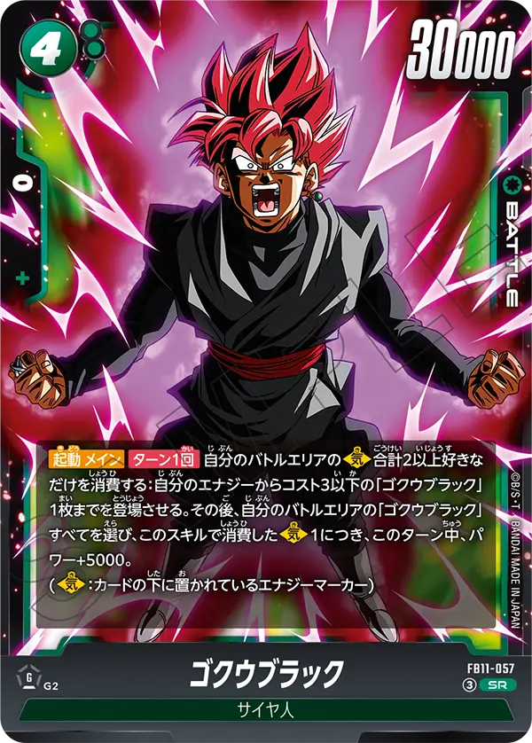 新弾特集｜フュージョンワールド通販【ドラハッピー】