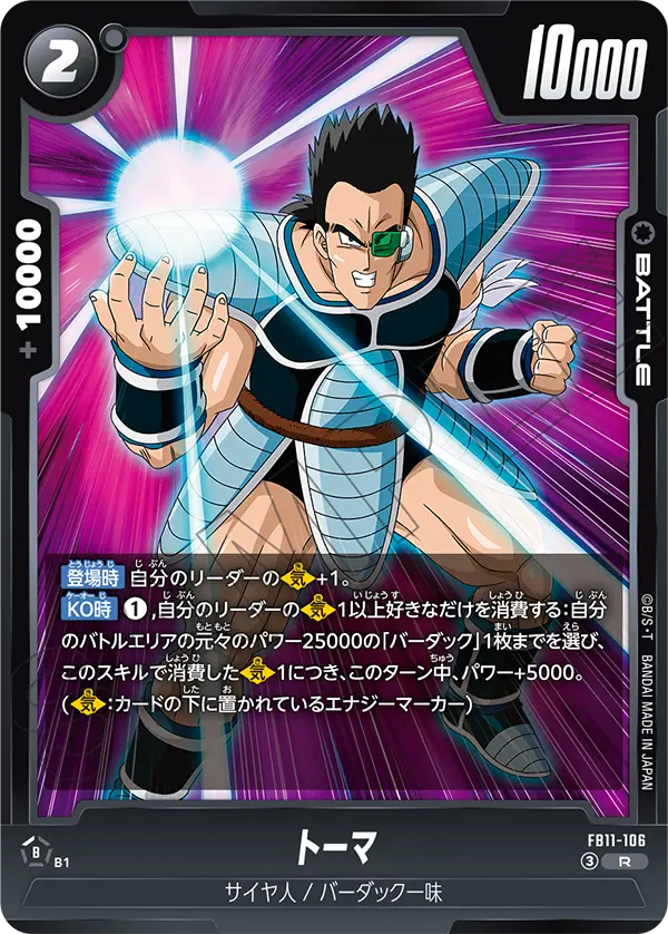 新弾特集｜フュージョンワールド通販【ドラハッピー】