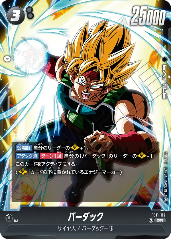 新弾特集｜フュージョンワールド通販【ドラハッピー】