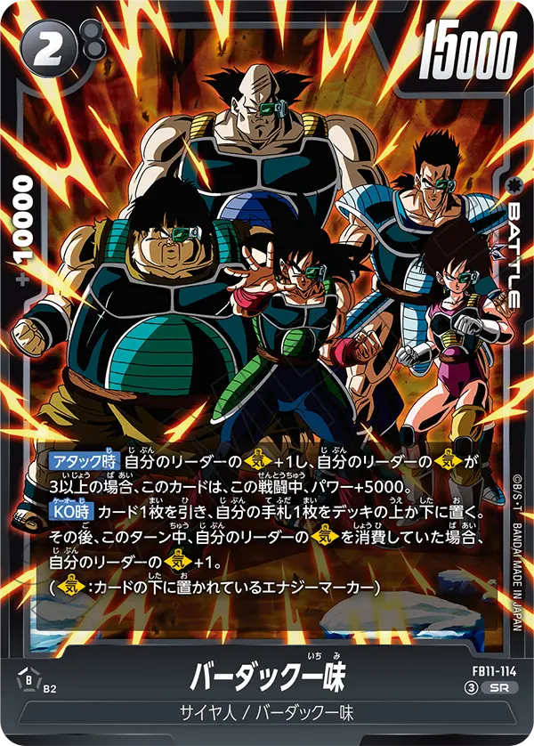 新弾特集｜フュージョンワールド通販【ドラハッピー】