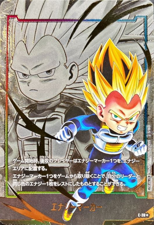 ドラゴンボールカード フュージョンワールド 通販サイト【ドラハッピー】