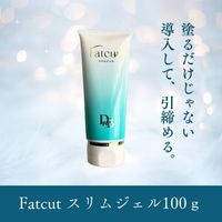 Fatcut������100g