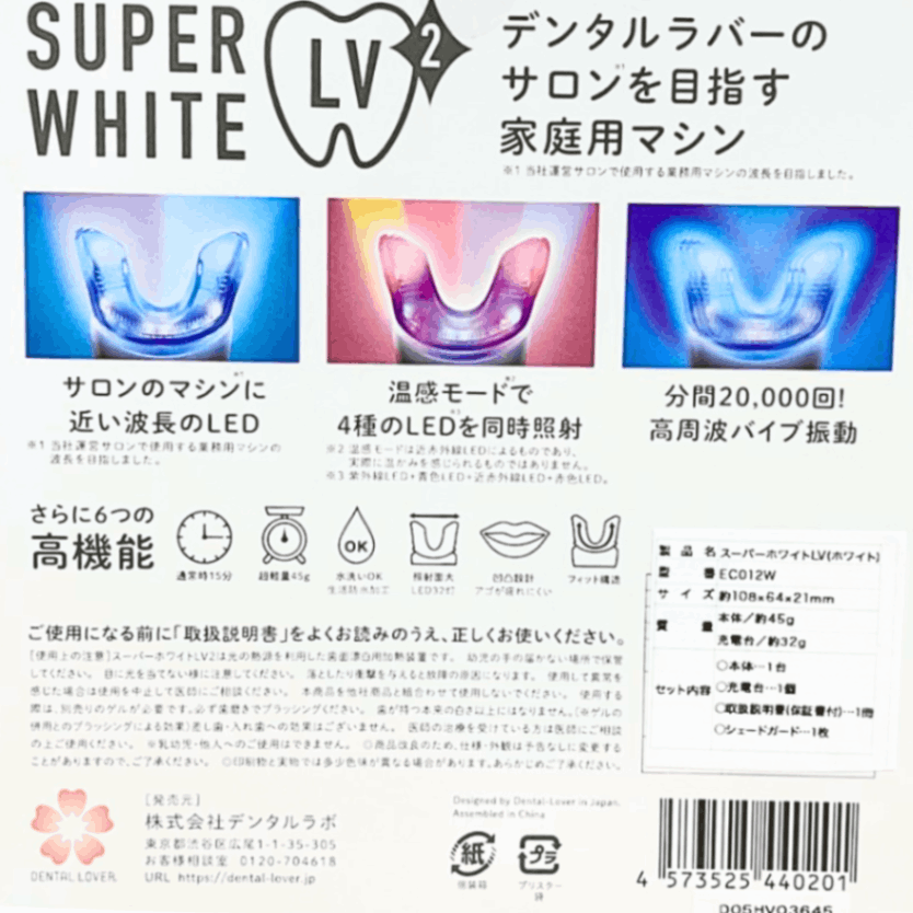 スーパーホワイト LV2 楽天市場】SUPER WHITE スーパーホワイトLV2 : PANPANコスメ