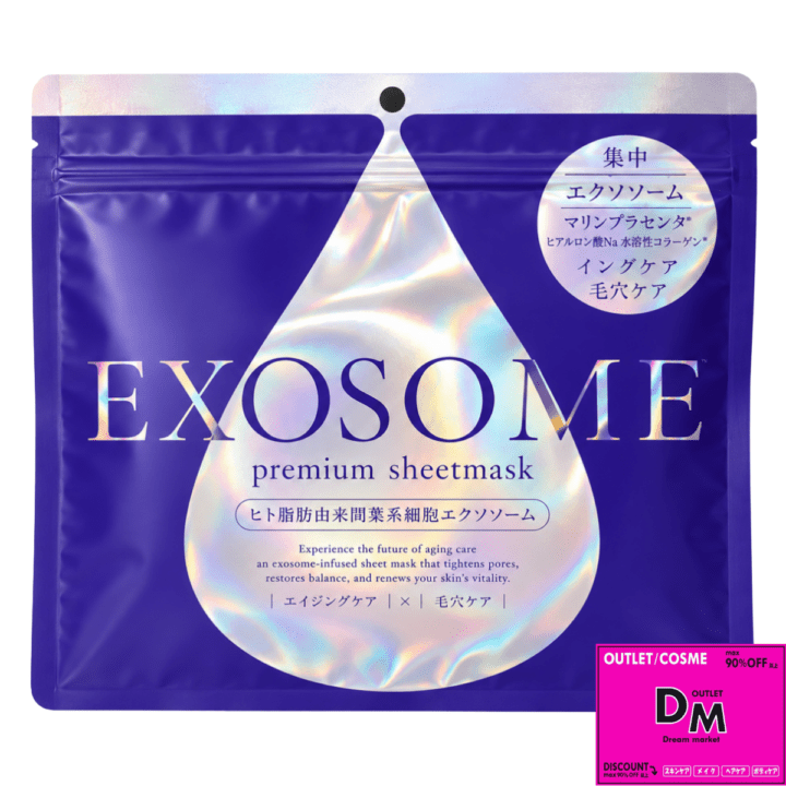 エクソソーム美容液 50ml | 美容液 | Dream market