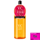 VCビタミン美容液 50ml