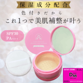 ガラクトミセス ミネラルフェイスパウダー〈ナチュラルベージュ〉