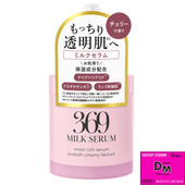369ミルクセラム〈チェリーの香り〉