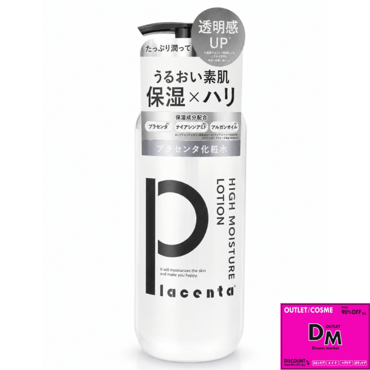 プラセンタ モイスチャーローション 500ml | スキンケア | Dream market