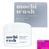 もっち洗顔 B(ブラック)