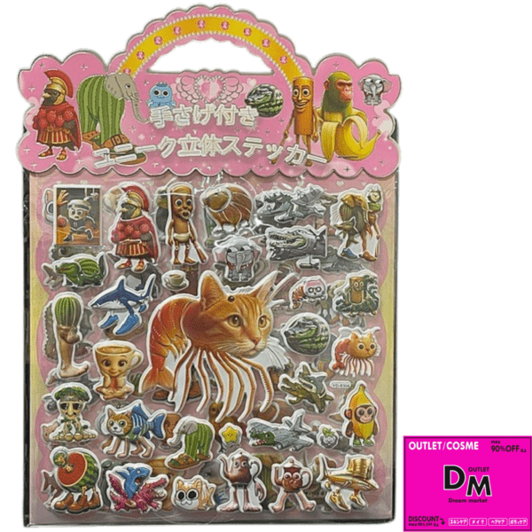 AIモンスターシール〈②ねこ〉 | すべての商品 | Dream market