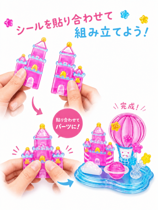 組み立て立体シール①うさぎピンク | シール・スクイーズ | Dream market