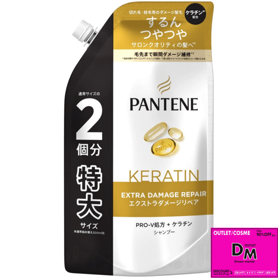 パンテーン エクストラダメージリペア シャンプー 詰替 600ml