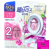 韓国ファブリーズ 玄関用 6.3ml×2個〈ライラック＆ピオニーの香り〉