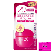 イソフLABO 20％クリーム 40g
