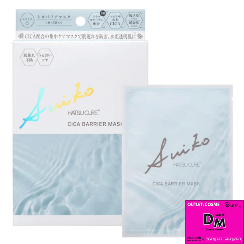 スキンケア,パック | Dream market