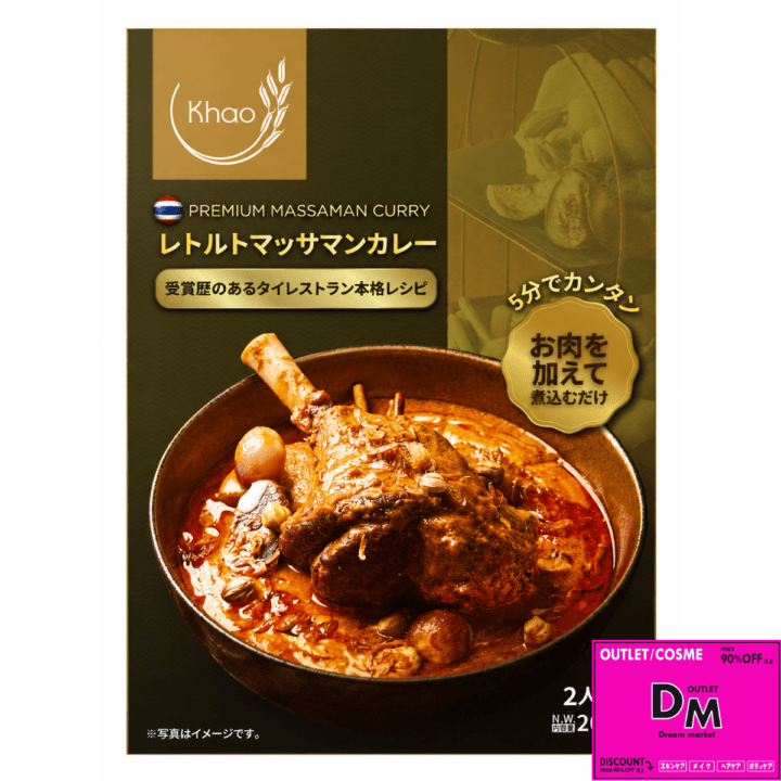 Dream market |