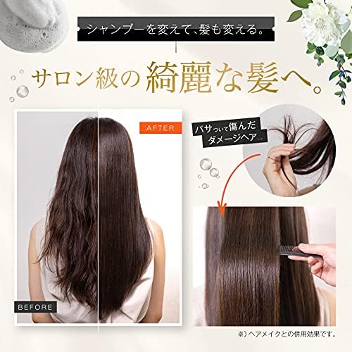 C-GRAY（シーグレイ）カラーケアスパークリングシャンプー