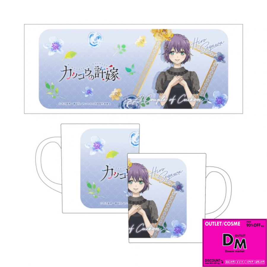 カッコウの許嫁 マグカップ〈瀬川ひろ〉 | キャラクターグッズ | Dream